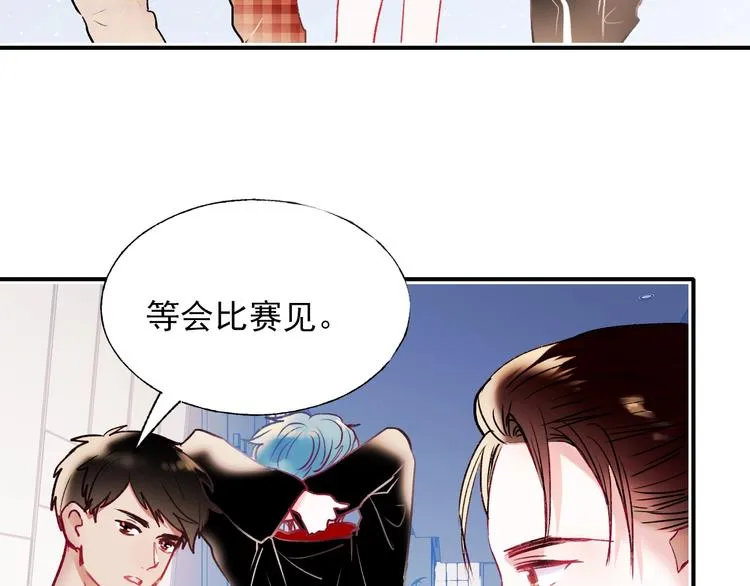 第68话 隐情 第33页