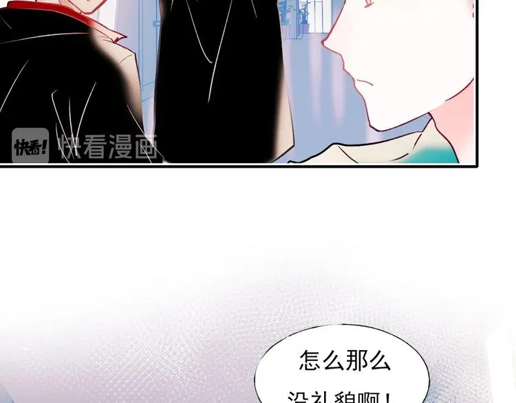 第68话 隐情 第34页