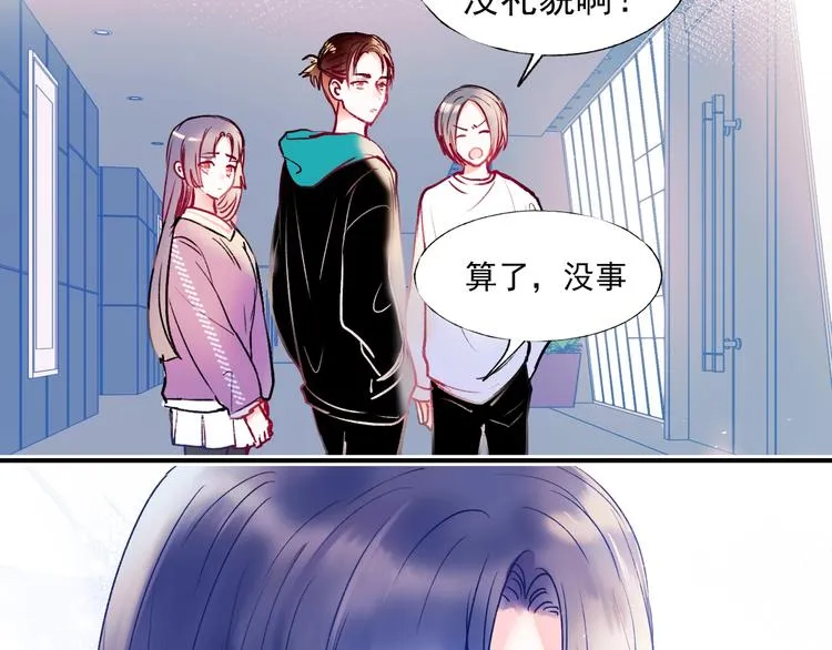第68话 隐情 第35页