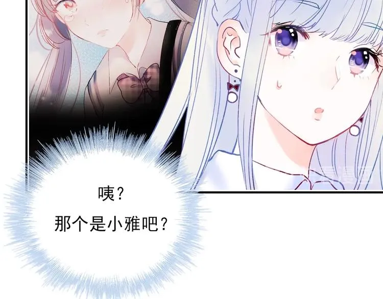 第68话 隐情 第45页