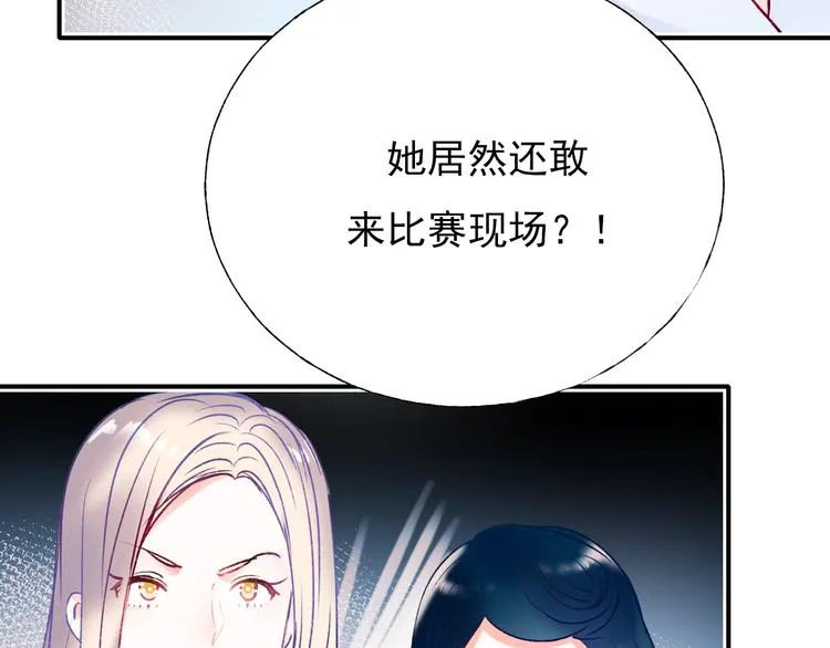 第68话 隐情 第49页