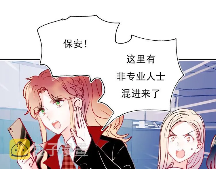 第68话 隐情 第54页