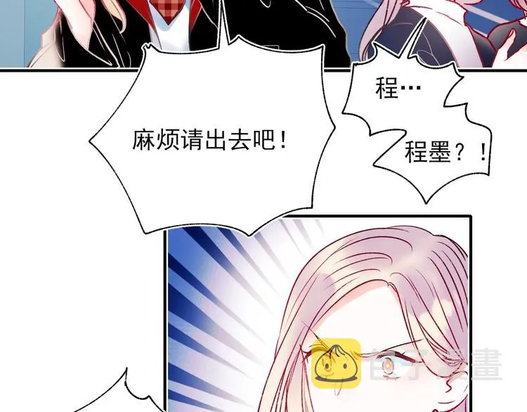 第68话 隐情 第55页