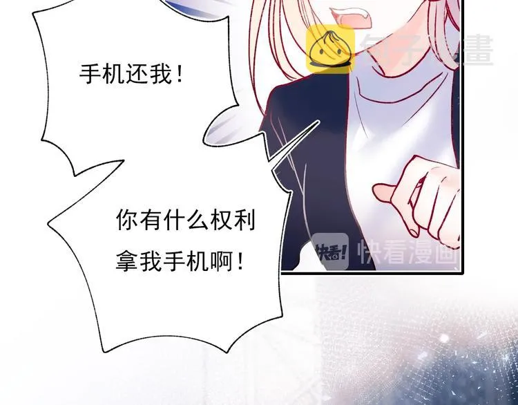 第68话 隐情 第56页