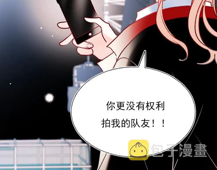 第68话 隐情 第58页