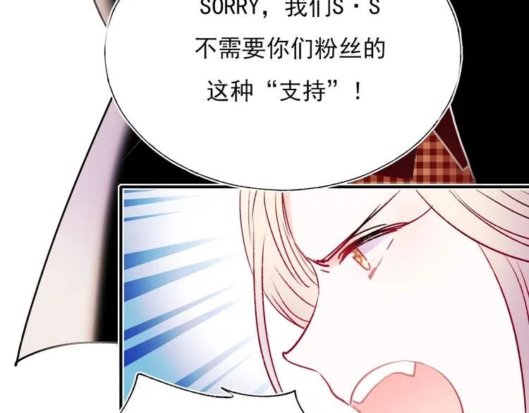 第68话 隐情 第63页