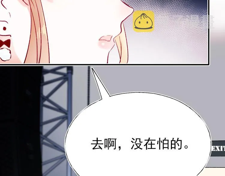 第68话 隐情 第65页
