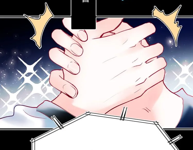 第68话 隐情 第77页
