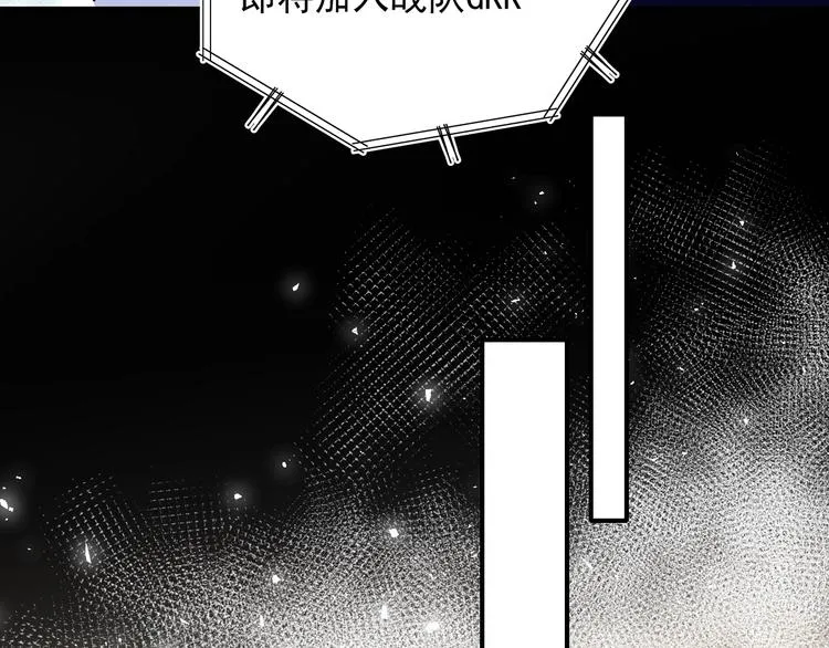 第68话 隐情 第81页