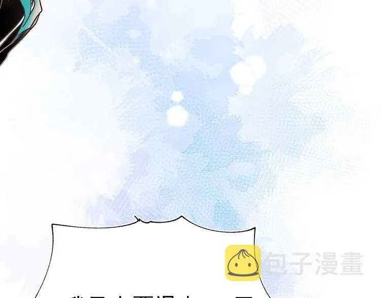 第68话 隐情 第98页