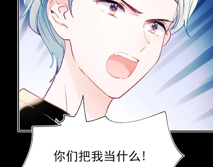 第69话 真相 第10页