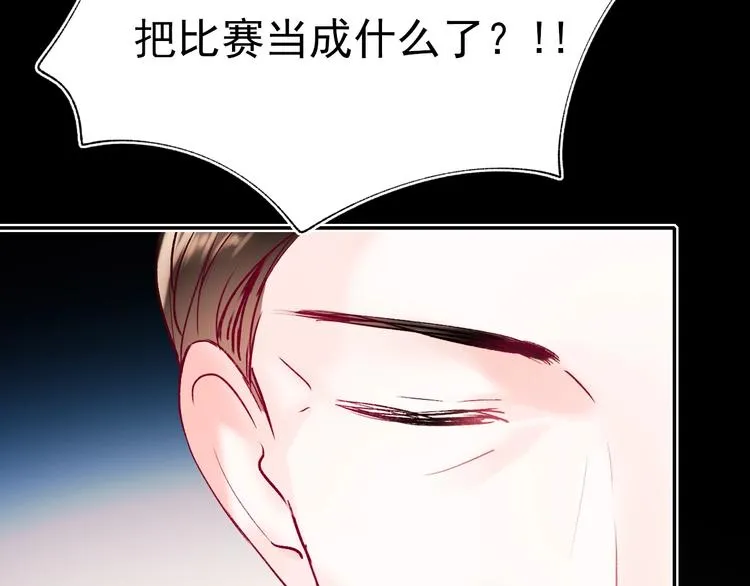 第69话 真相 第11页
