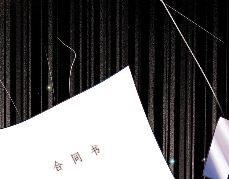第69话 真相 第20页
