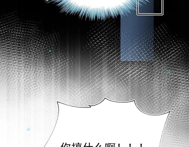 第69话 真相 第23页