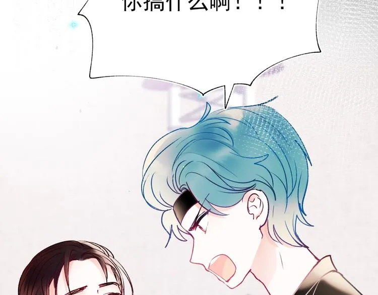 第69话 真相 第24页