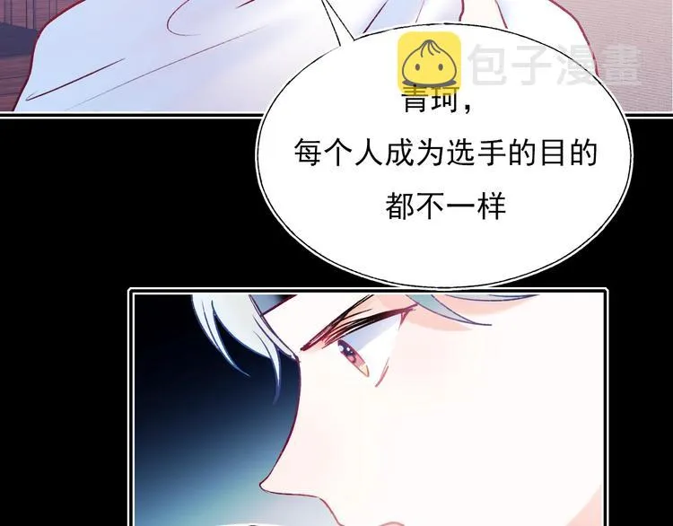 第69话 真相 第28页