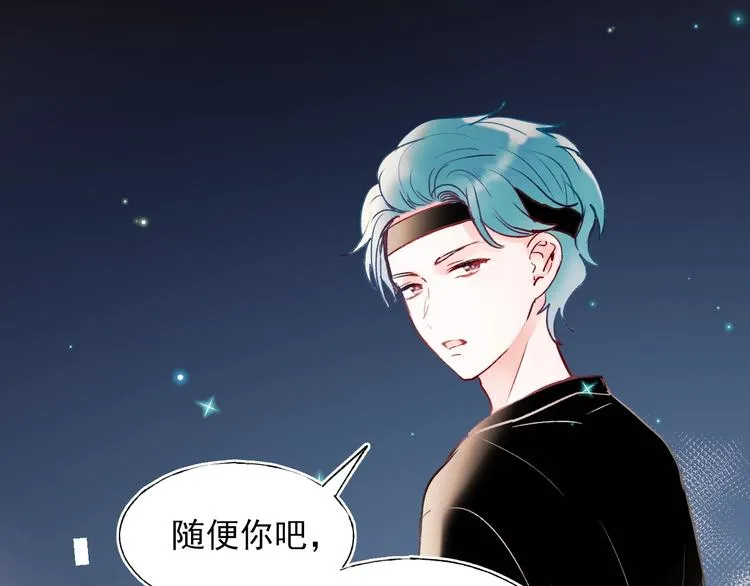 第69话 真相 第35页