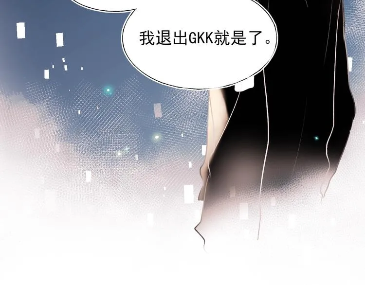 第69话 真相 第36页