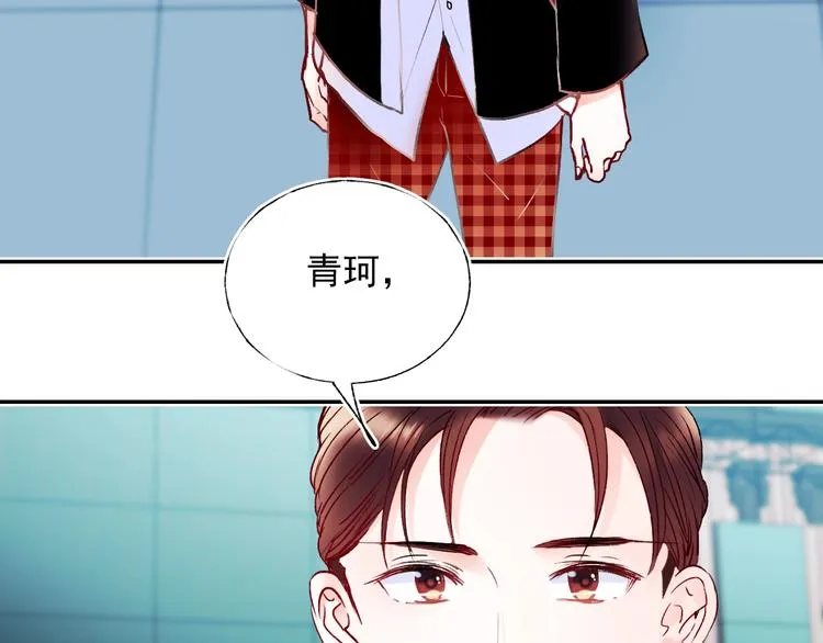 第69话 真相 第40页