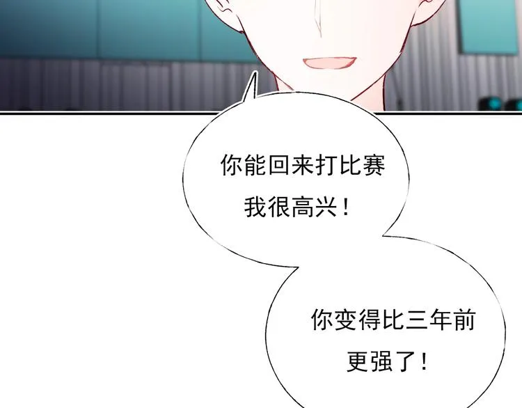 第69话 真相 第41页