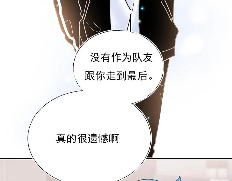 第69话 真相 第46页