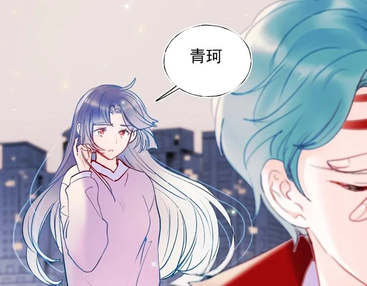 第69话 真相 第59页