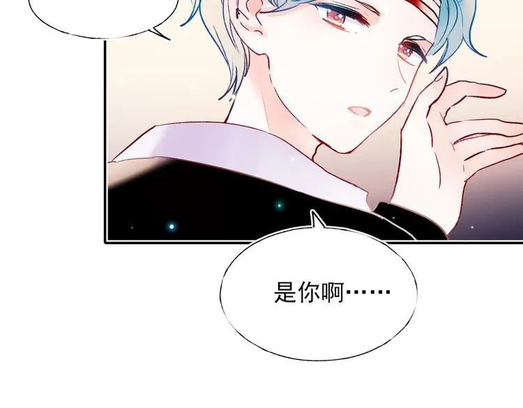 第69话 真相 第61页