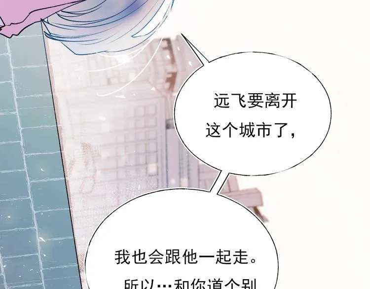 第69话 真相 第63页