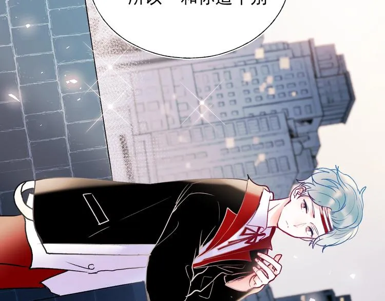 第69话 真相 第64页