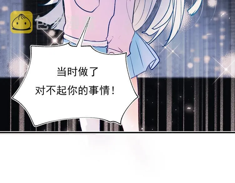 第69话 真相 第69页