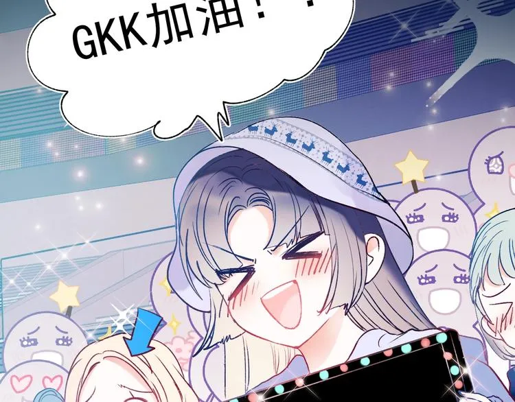 第69话 真相 第77页