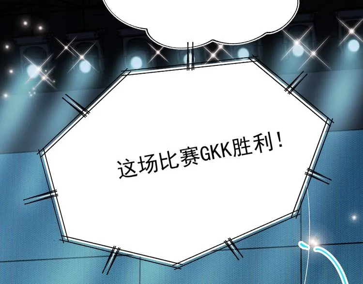 第69话 真相 第79页