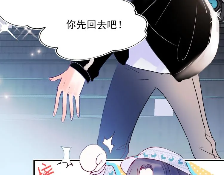 第69话 真相 第81页