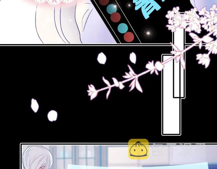 第69话 真相 第85页