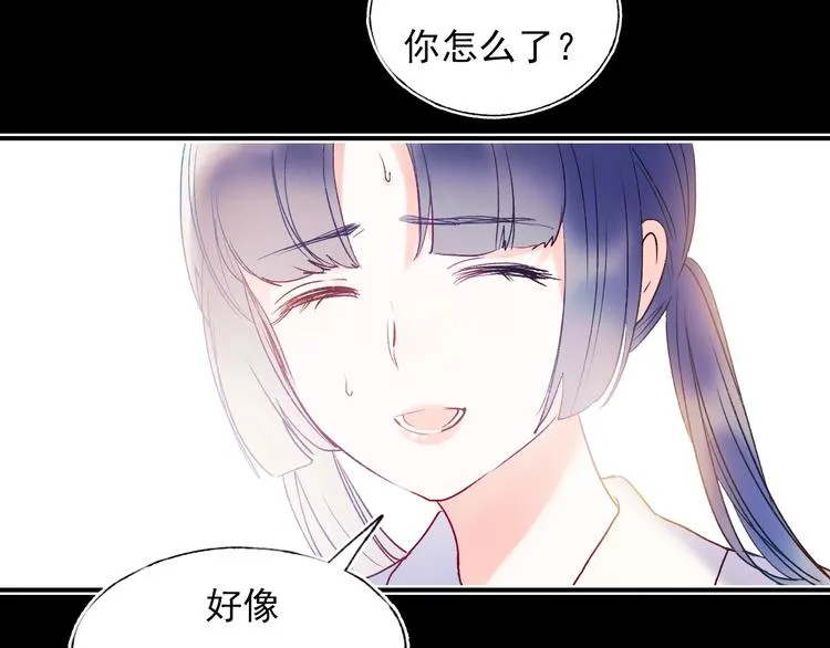 第69话 真相 第88页