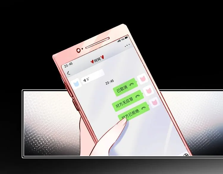 第69话 真相 第92页