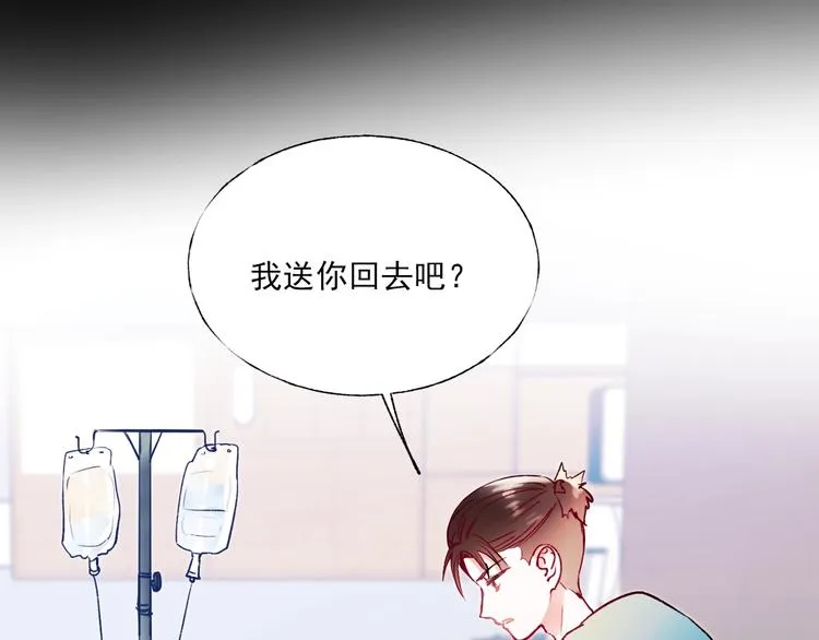 第69话 真相 第93页