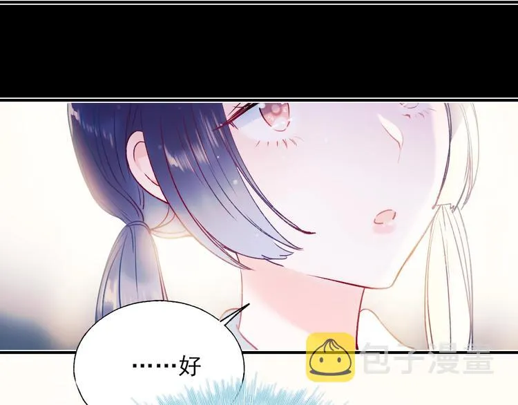 第69话 真相 第95页
