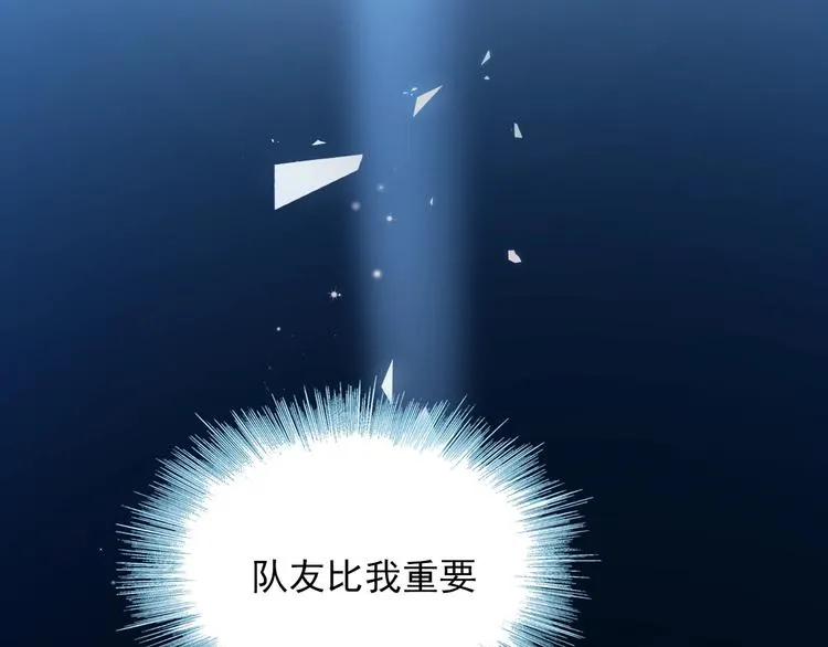 第69话 真相 第99页
