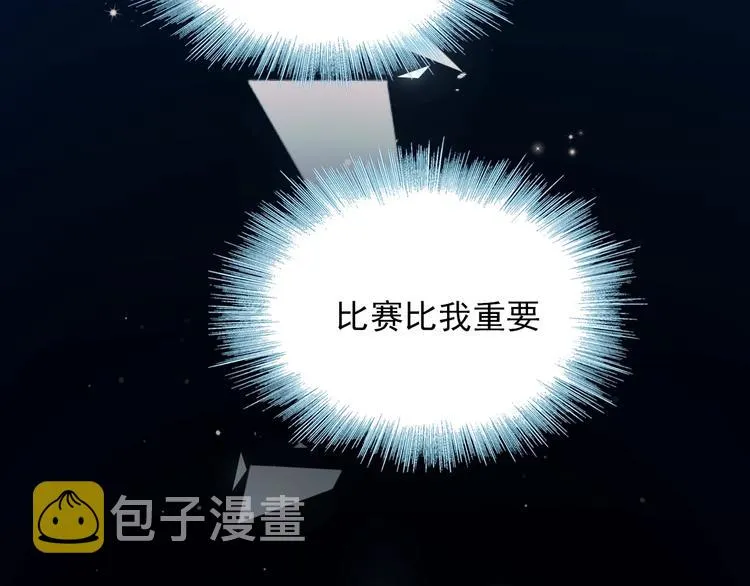 第69话 真相 第100页