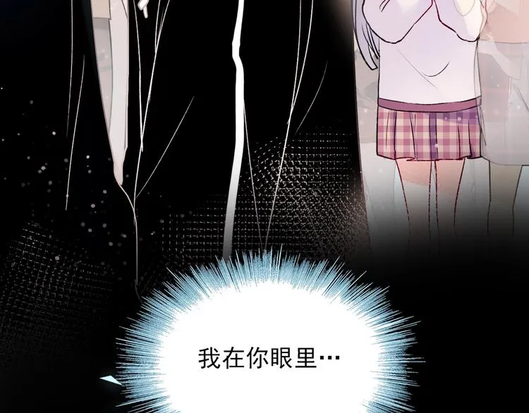 第69话 真相 第104页
