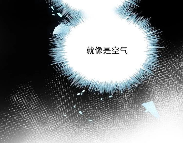 第69话 真相 第105页