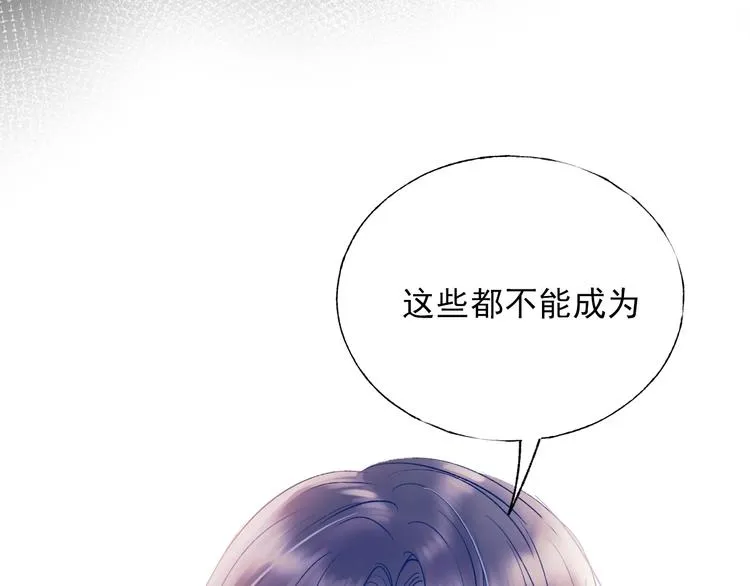 第69话 真相 第106页
