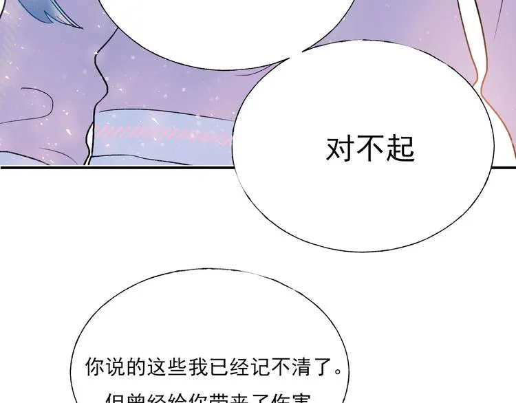 第69话 真相 第109页
