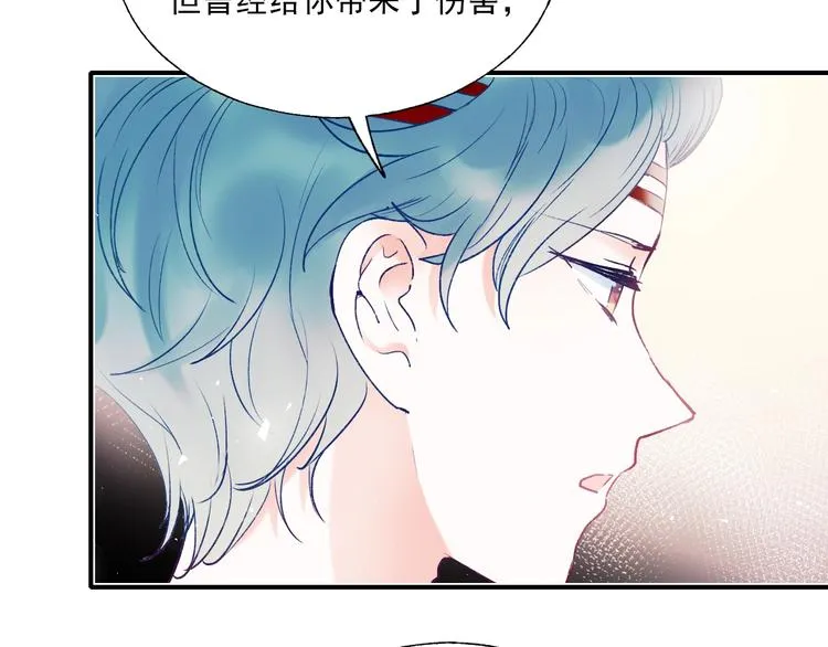 第69话 真相 第110页