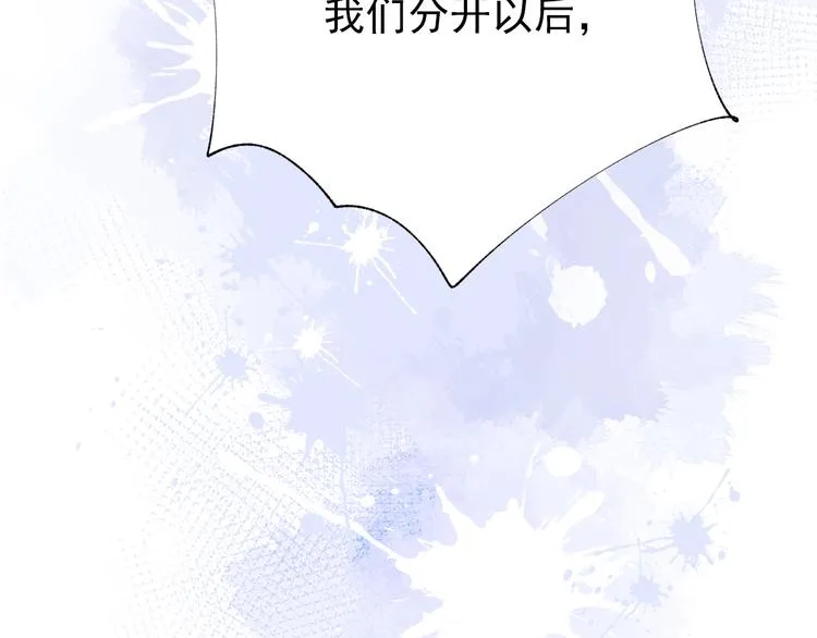 第69话 真相 第114页
