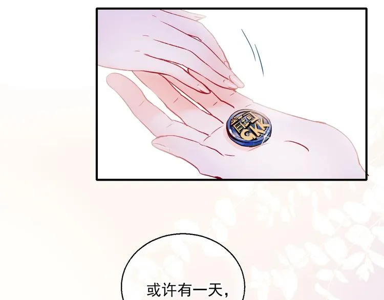 第69话 真相 第124页