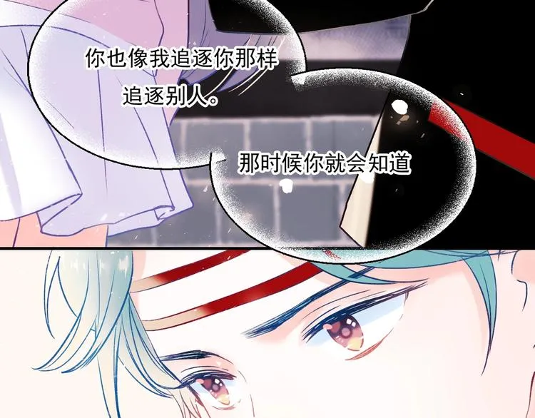 第69话 真相 第127页