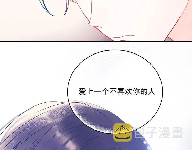 第69话 真相 第128页