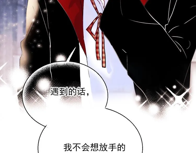 第69话 真相 第138页